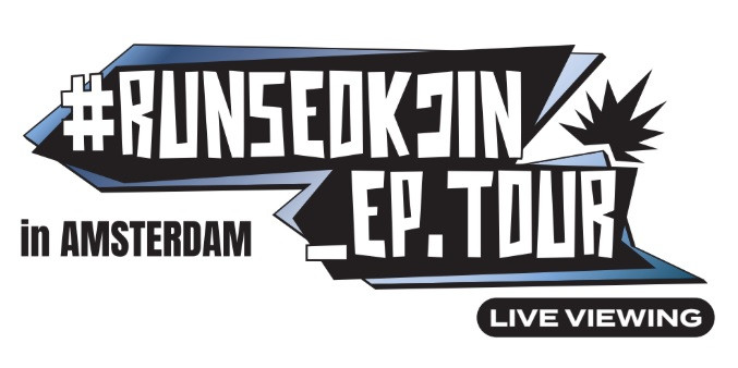 『#RUNSEOKJIN_EP.TOUR in AMSTERDAM 』ライブビューイング