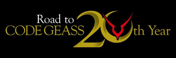 コードギアス20周年記念復刻上映会 Road to CODE GEASS 20th Year