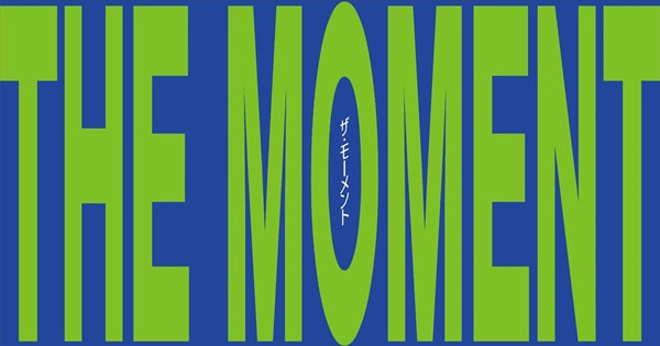 the moment／ザ・モーメント
