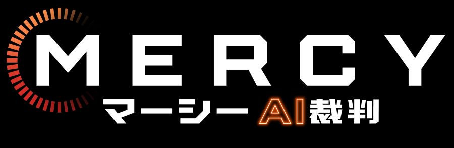 MERCY／マーシー　AI裁判