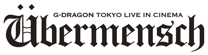 G-DRAGON [Übermensch] TOKYO LIVE IN CINEMA
