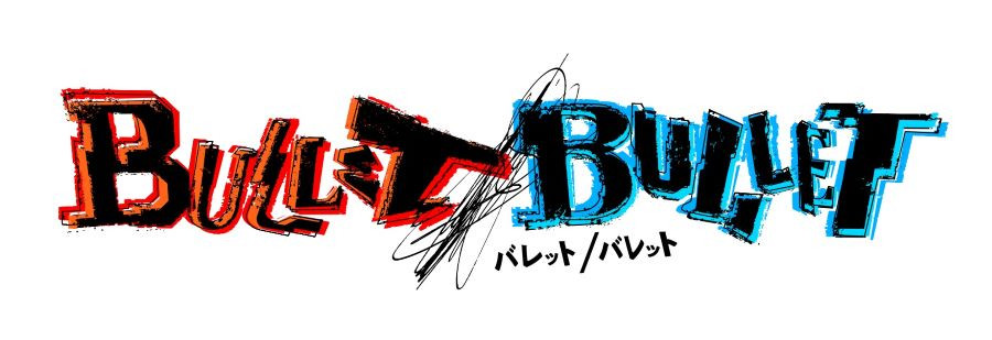 BULLET/BULLET　弾丸疾走編