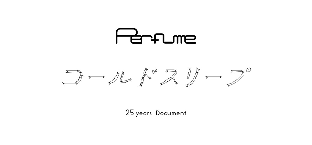 Perfume“コールドスリープ”-25 years Document-