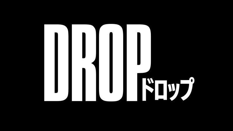 DROP／ドロップ
