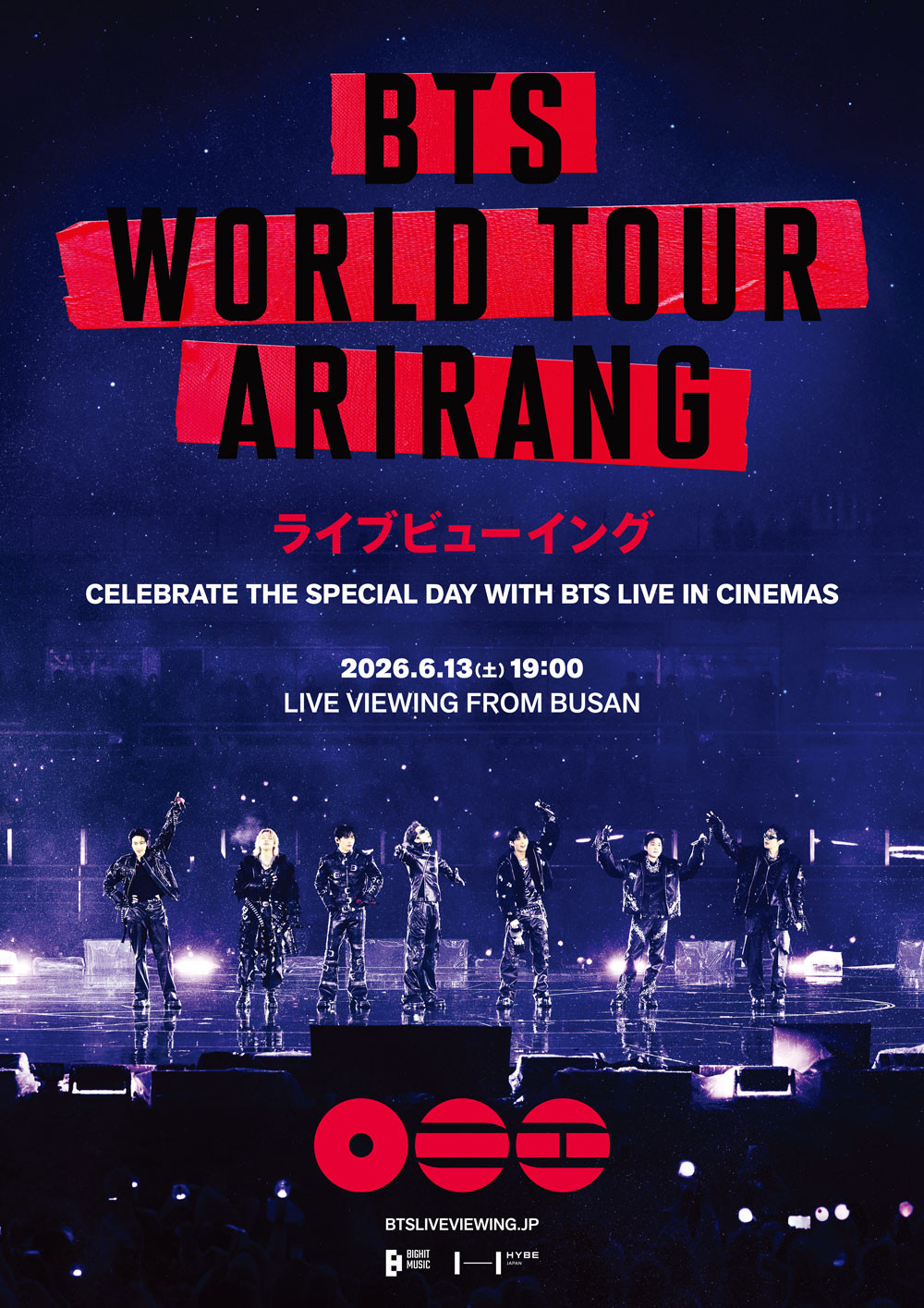 『BTS WORLD TOUR 'ARIRANG' IN BUSAN』ライブビューイング：6月13日(土)公演