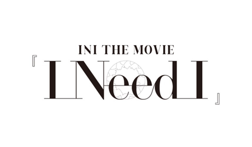 INI THE MOVIE『I Need I』