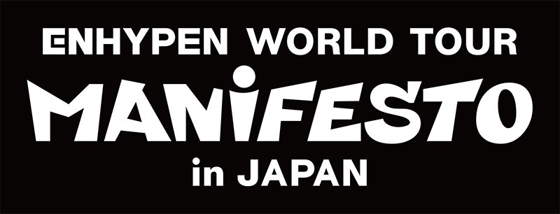 ENHYPEN WORLD TOUR 'MANIFESTO' in JAPAN 京セラドーム大阪ライブビューイング