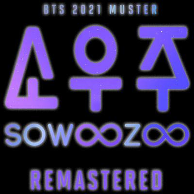 BTS MOVIE WEEKS - 2021 BTS MUSTER SOWOOZOO 【4Kリマスター特別編集版】