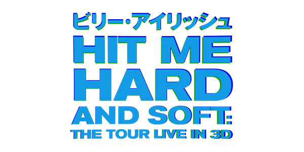 ビリー・アイリッシュ - HIT ME HARD AND SOFT : THE TOUR (LIVE IN 3D)