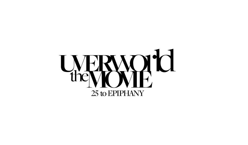 UVERworld THE MOVIE: 25 to EPIPHANY
