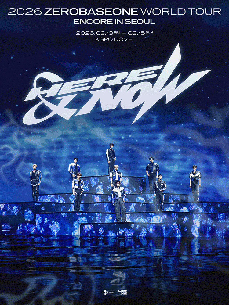 『2026 ZEROBASEONE WORLD TOUR [HERE & NOW] ENCORE IN SEOUL』ライブビューイング
