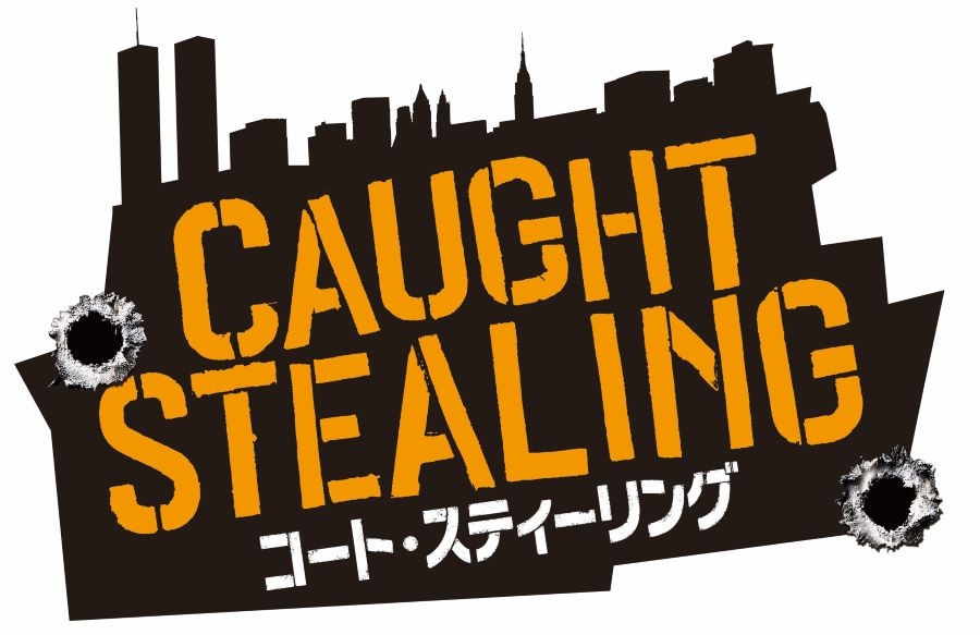 コート・スティーリング