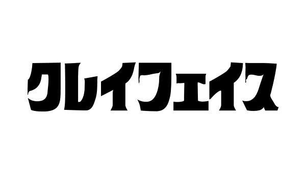 クレイフェイス