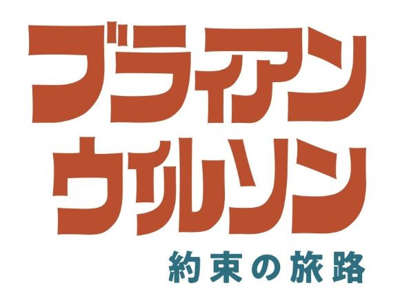 Universal Pictures Japan