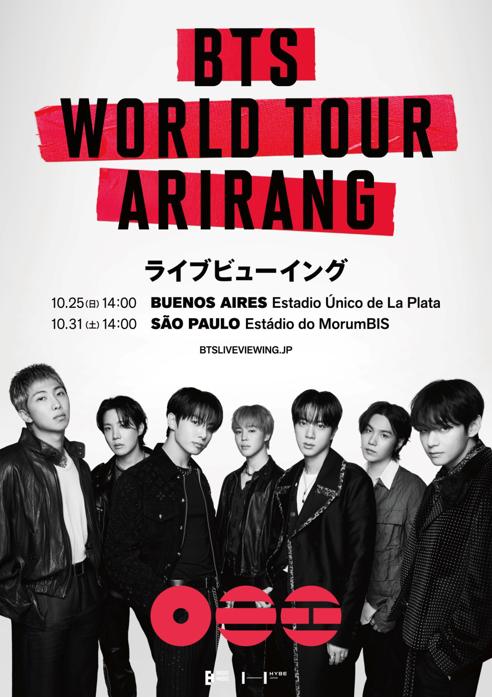 『BTS WORLD TOUR 'ARIRANG' IN BUENOS AIRES』ライブビューイング：10/25(日)上映