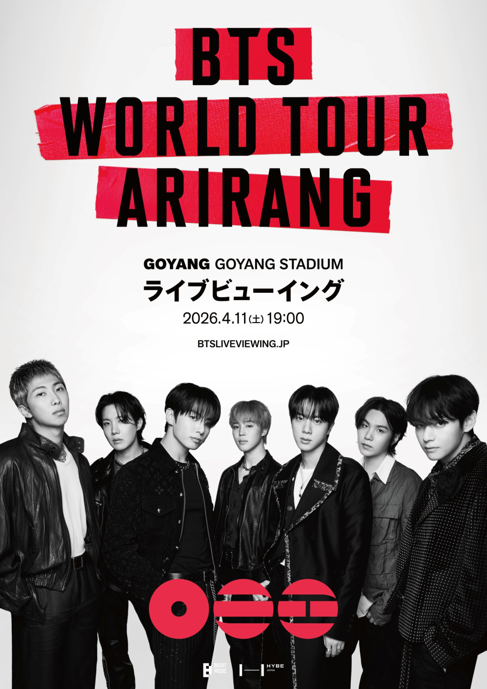 『BTS WORLD TOUR 'ARIRANG' IN GOYANG』ライブビューイング：4/11(土)公演