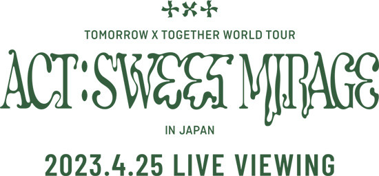 TOMORROW X TOGETHER WORLD TOUR ＜ACT : SWEET MIRAGE＞ IN JAPANライブビューイング