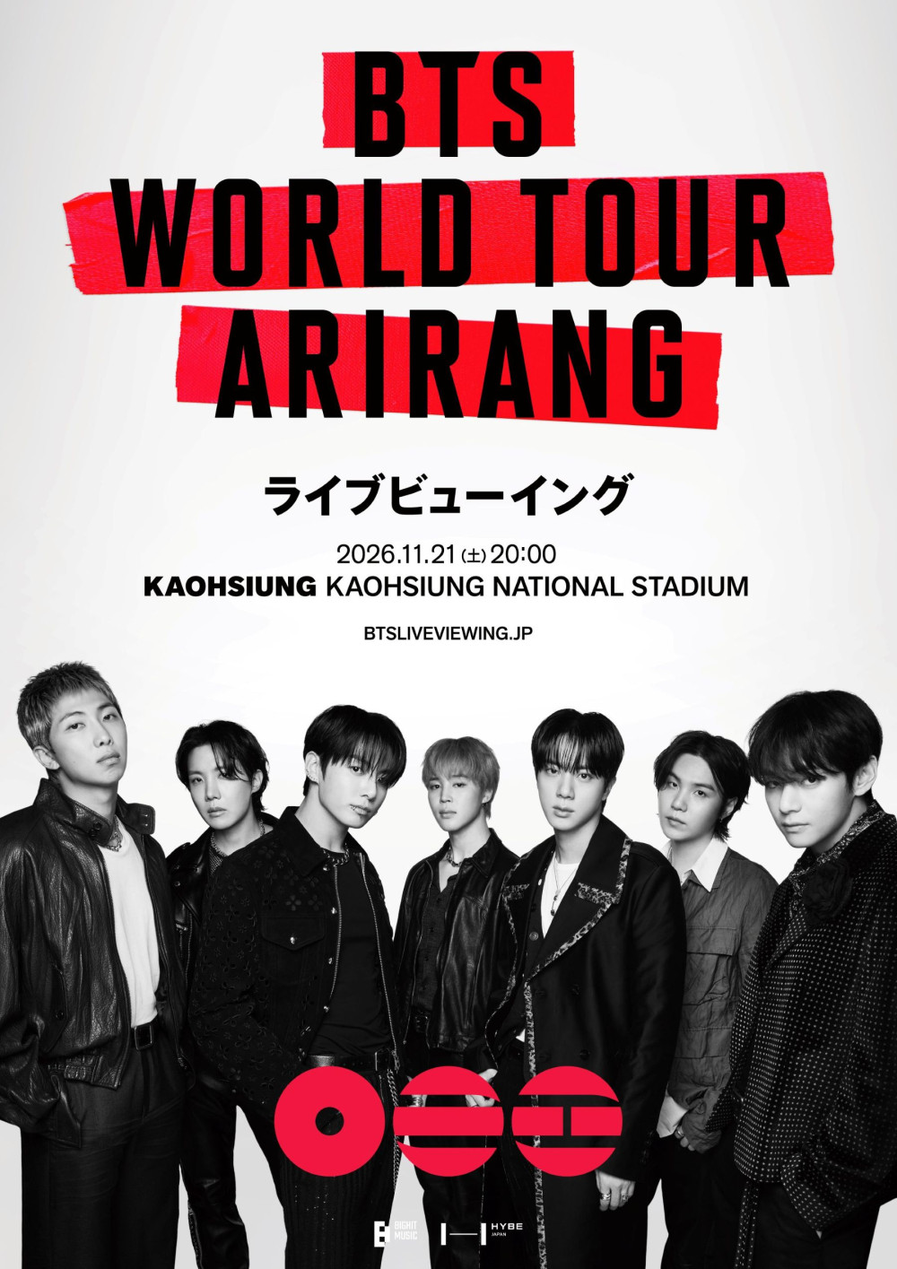 『BTS WORLD TOUR 'ARIRANG' IN KAOHSIUNG』ライブビューイング：11/21(土)上映