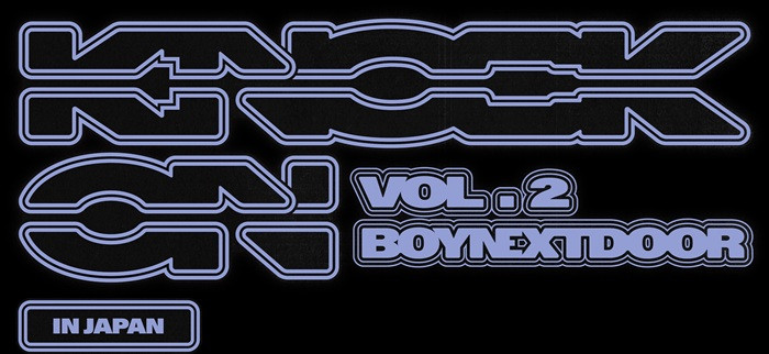 『BOYNEXTDOOR TOUR 'KNOCK ON Vol.2' IN JAPAN』ライブビューイング