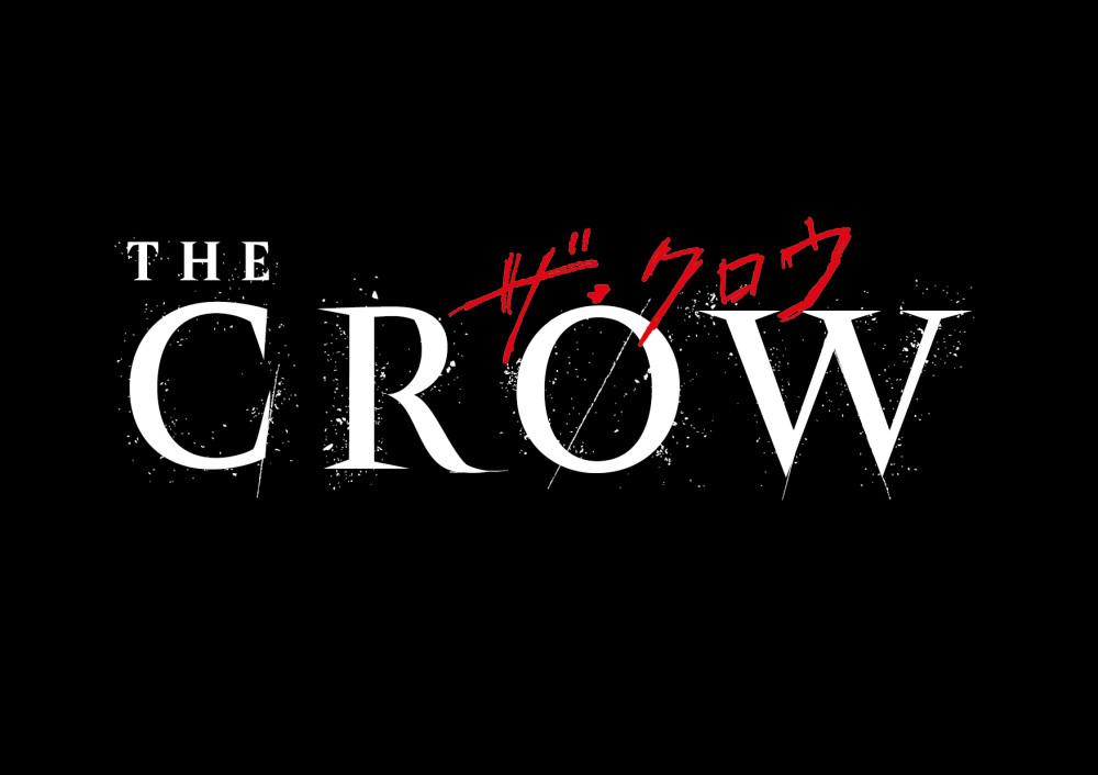 ザ・クロウ