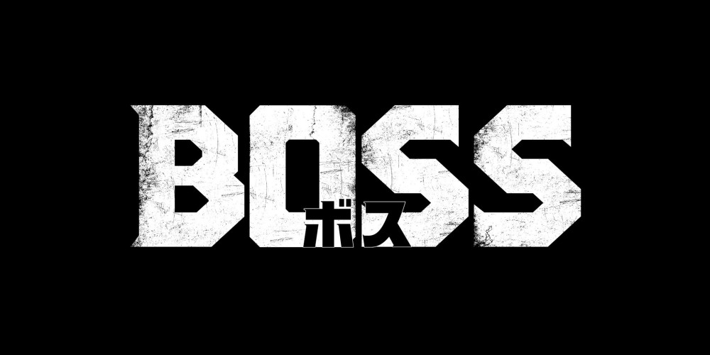 BOSS／ボス