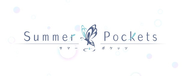 劇場編集版「Summer Pockets」