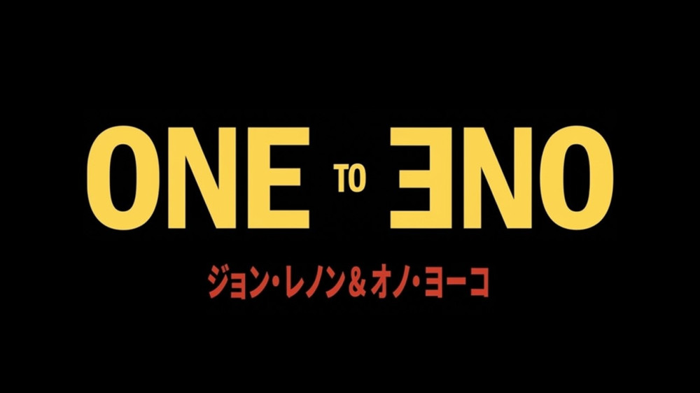 ジョン・レノン&オノ・ヨーコ：One to One