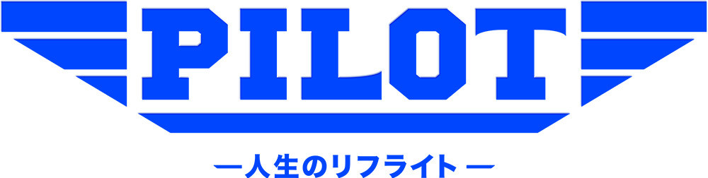 PILOT ー人生のリフライトー