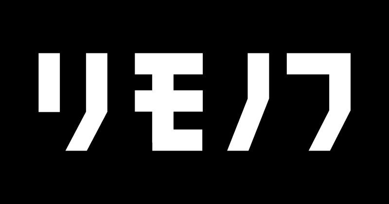 リモノフ