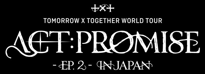 『TOMORROW X TOGETHER WORLD TOUR ＜ACT : PROMISE＞ - EP. 2 - IN JAPAN』ライブビューイング