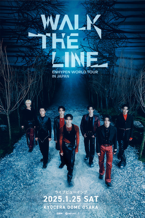 「ENHYPEN WORLD TOUR ‘WALK THE LINE’ IN JAPAN」ライブビューイング