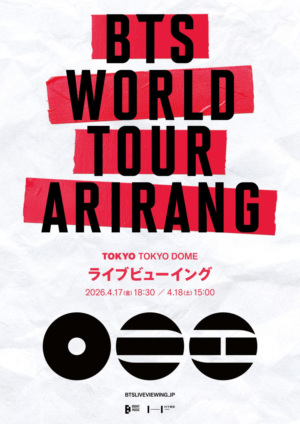 『BTS WORLD TOUR 'ARIRANG' IN JAPAN』ライブビューイング：4/18(土)公演