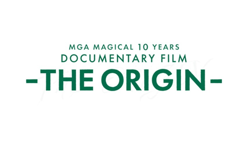 MGA MAGICAL 10 YEARS DOCUMENTARY FILM ～THE ORIGIN～