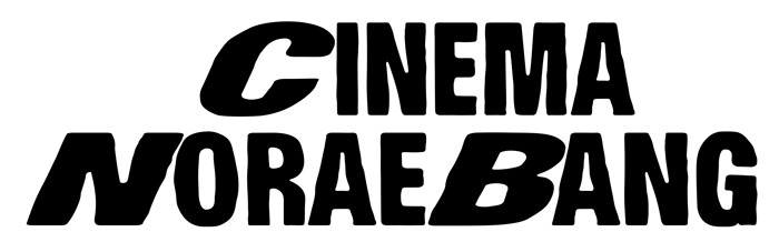 "HYBE CINEMA NORAEBANG - HYBE CINE FEST IN ASIA