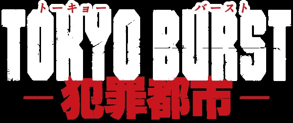 TOKYO BURST-犯罪都市-