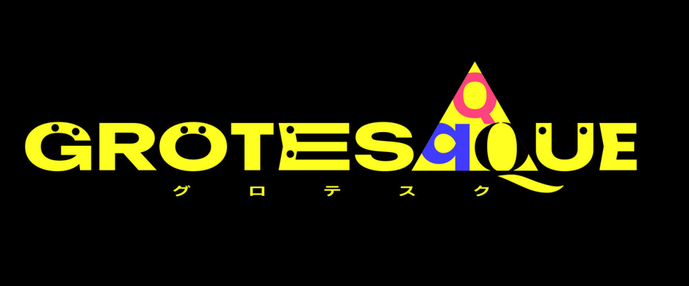 GROTESQQQUE -グロテスク-