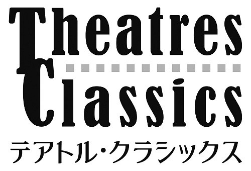 テアトル・クラシックス ACT.1「愛しのミュージカル映画たち」