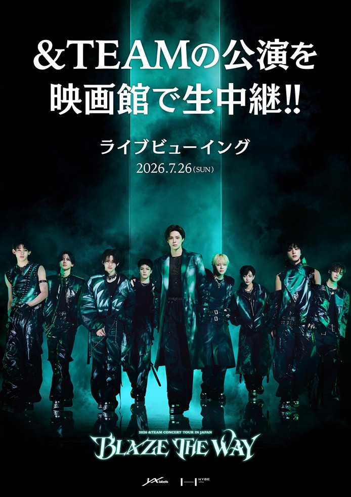 『2026 &TEAM CONCERT TOUR 'BLAZE THE WAY' in JAPAN』ライブビューイング